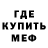 Амфетамин 98% Ram Az