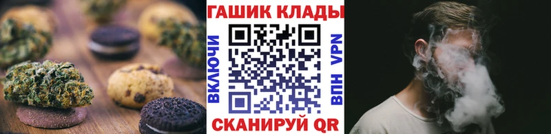 мега   Дятьково  Cannafood конопля 