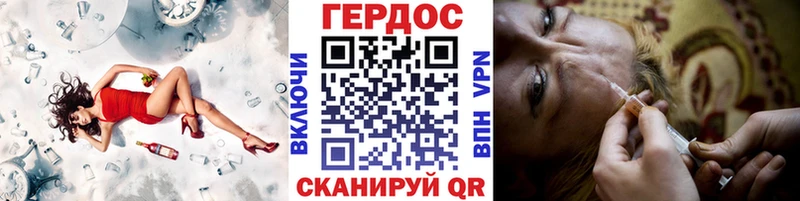 ГЕРОИН гречка  кракен ТОР  Дятьково  купить наркоту 