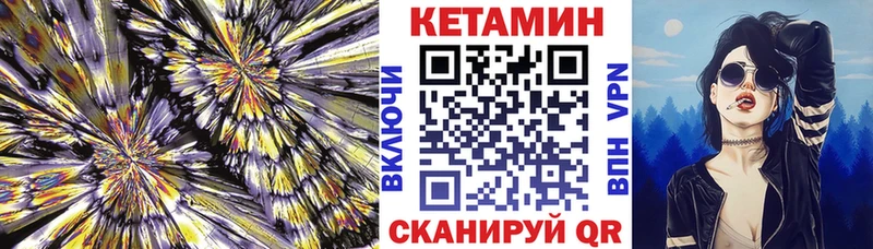 где продают   Дятьково  КЕТАМИН VHQ 