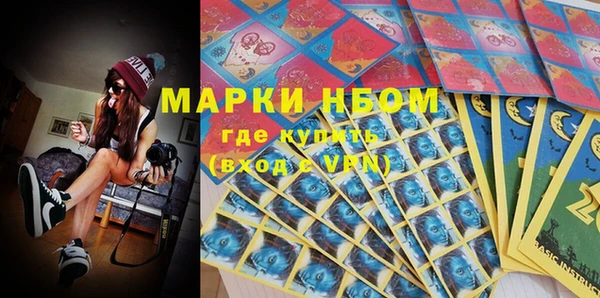 мескалин Алзамай