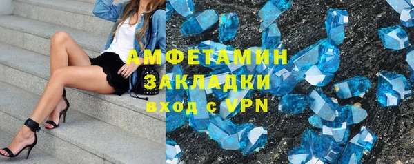 мескалин Алзамай