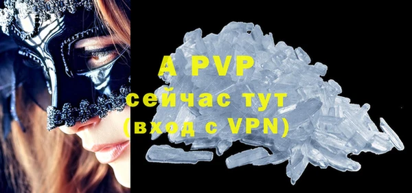 MDMA Абдулино