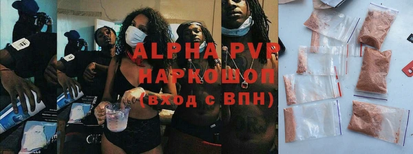 скорость Алексеевка