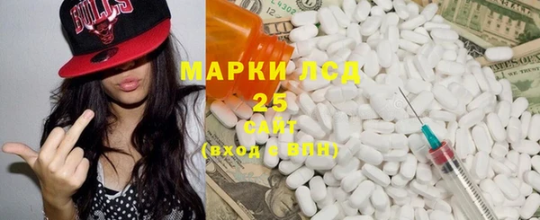 мескалин Алзамай