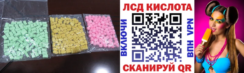 Лсд 25 экстази кислота  Дятьково 