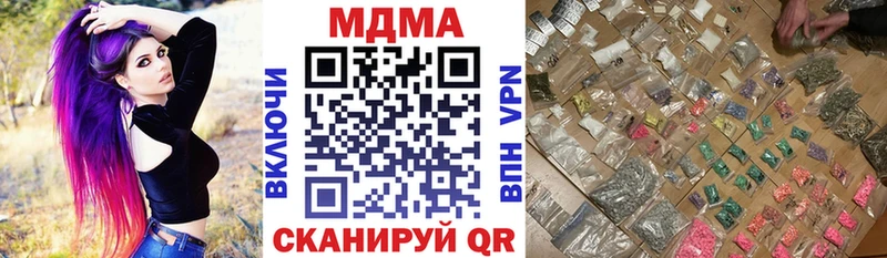 blacksprut онион Дятьково MDMA молли