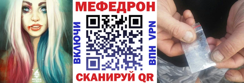 ОМГ ОМГ ссылки  купить наркоту  Дятьково  Мефедрон кристаллы 