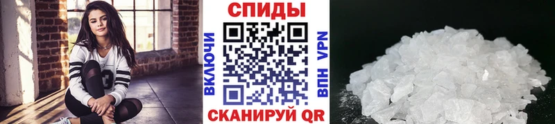 Метамфетамин кристалл Дятьково