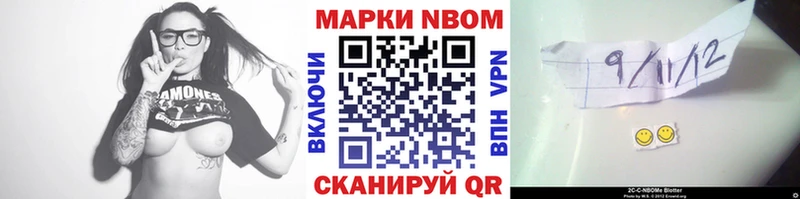 Марки N-bome 1,5мг  Дятьково 